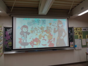 【春日部ミニ特活】納涼祭
