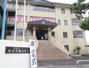 令和8年度前期卒業式